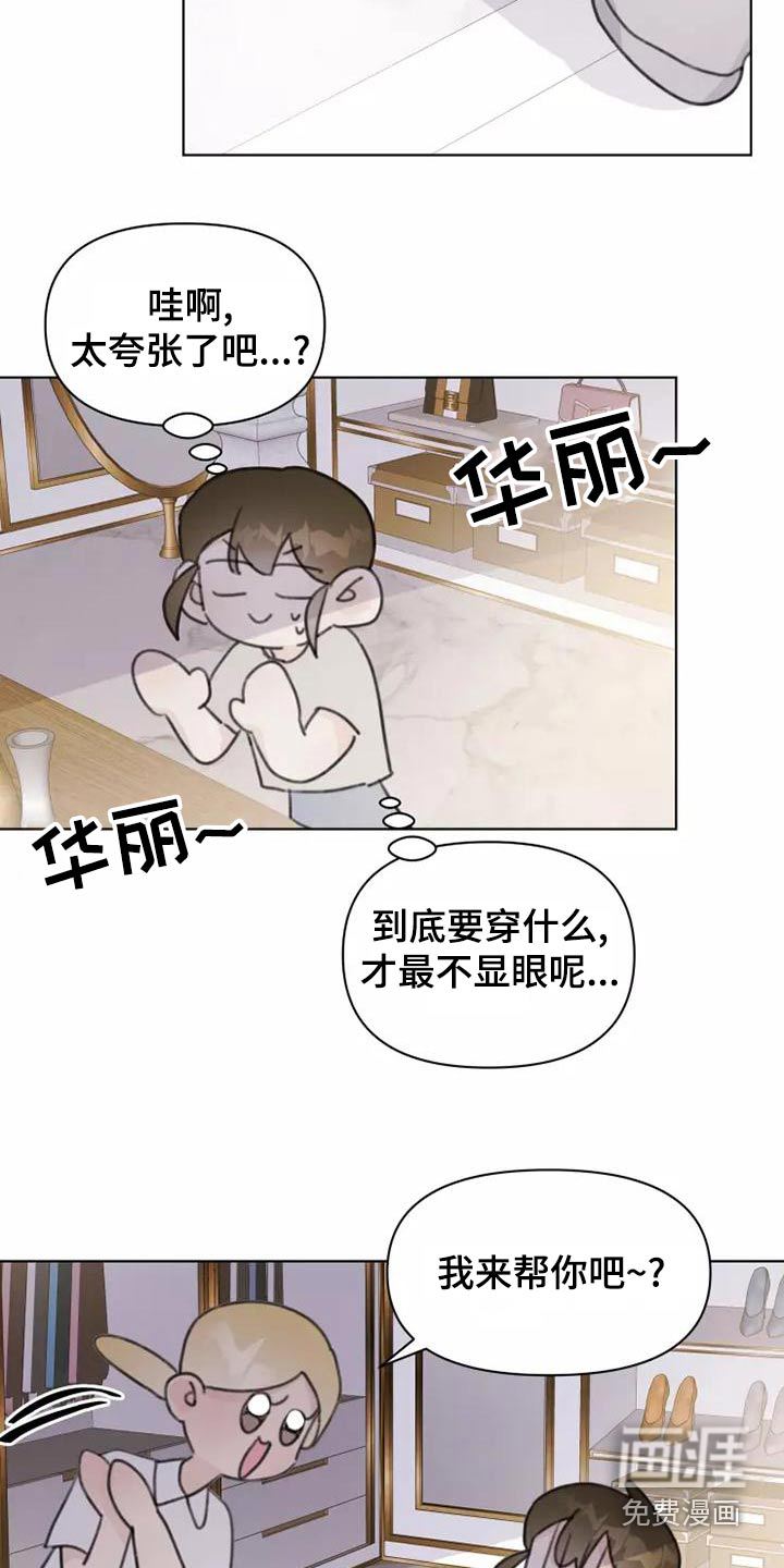 第43话17