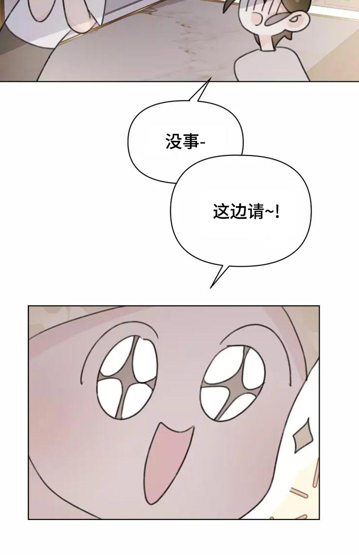 第43话18