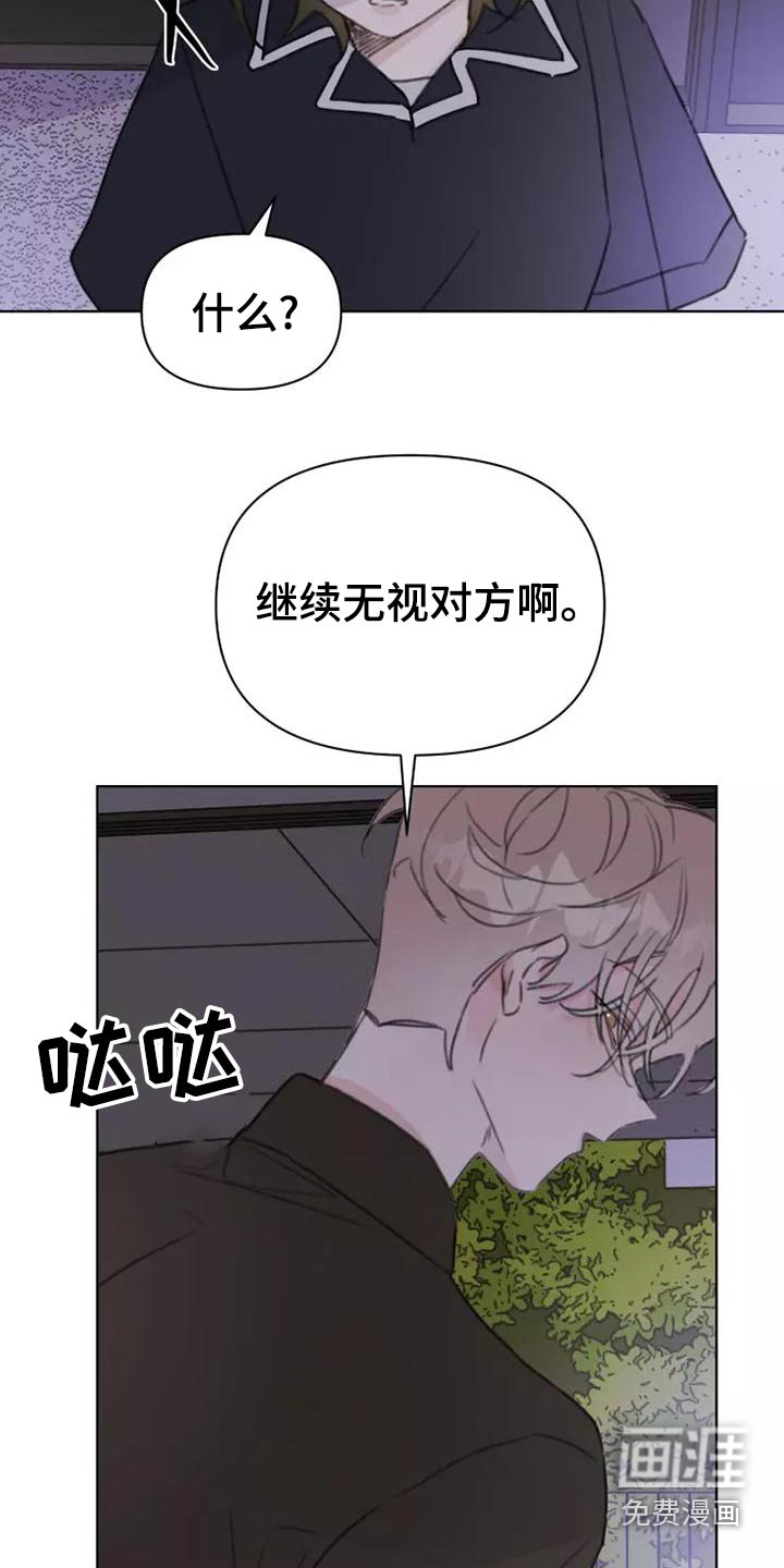 第43话2
