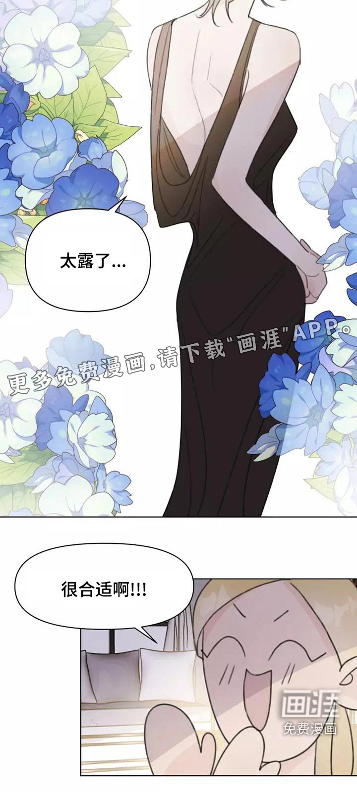 第43话21