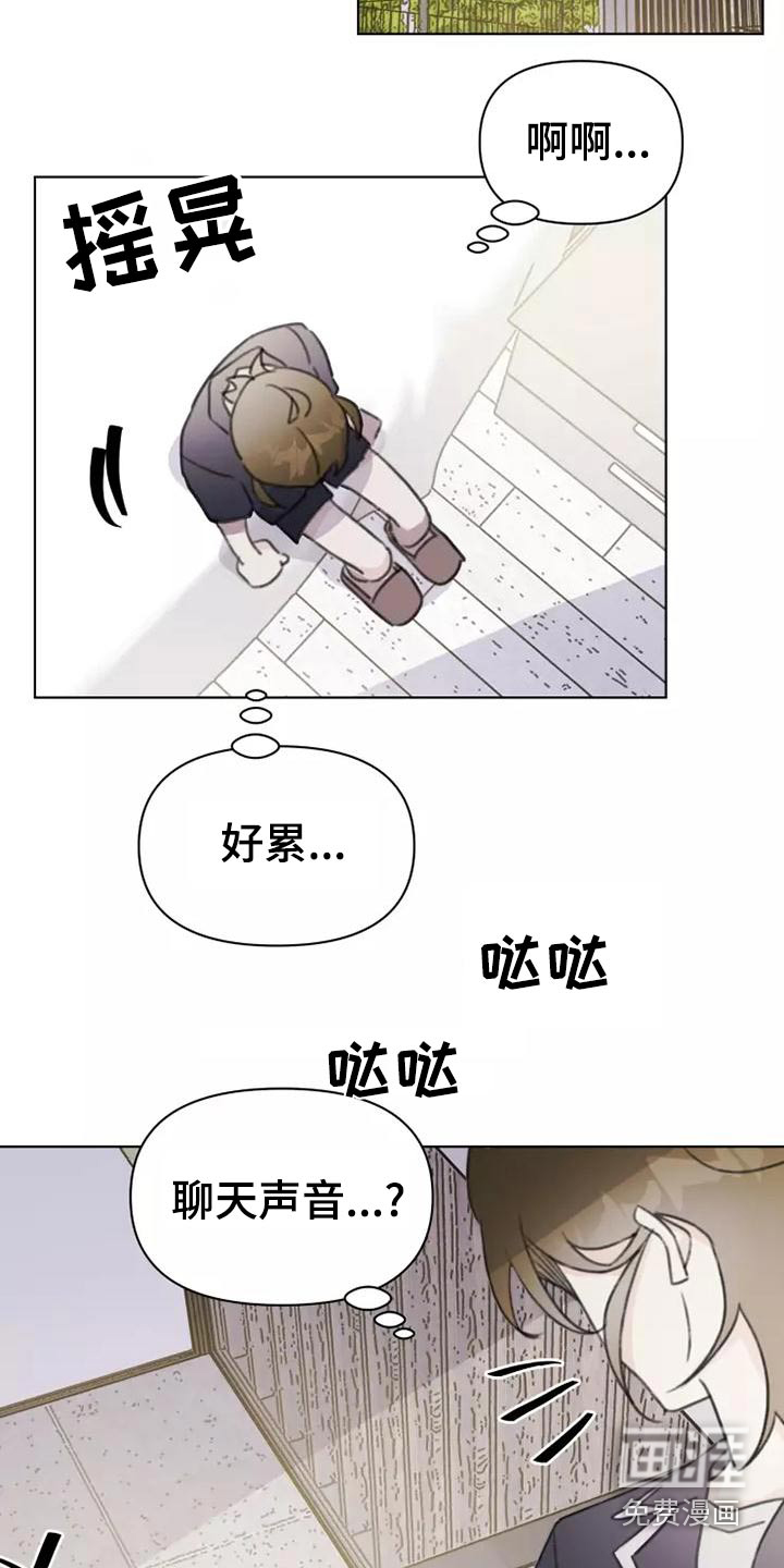 第43话5