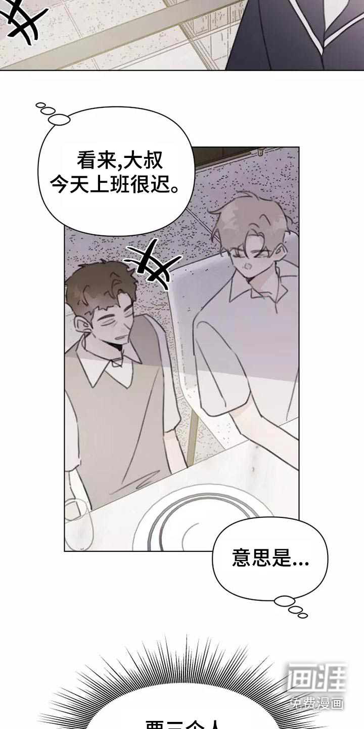 第43话6