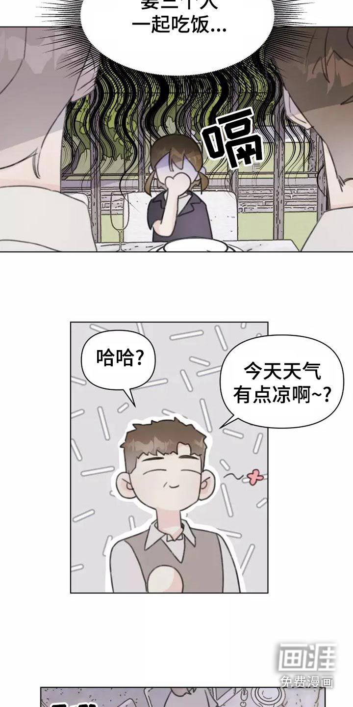 第43话7