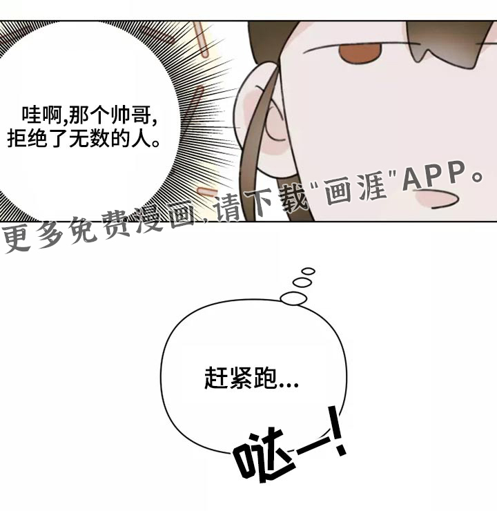第42话0