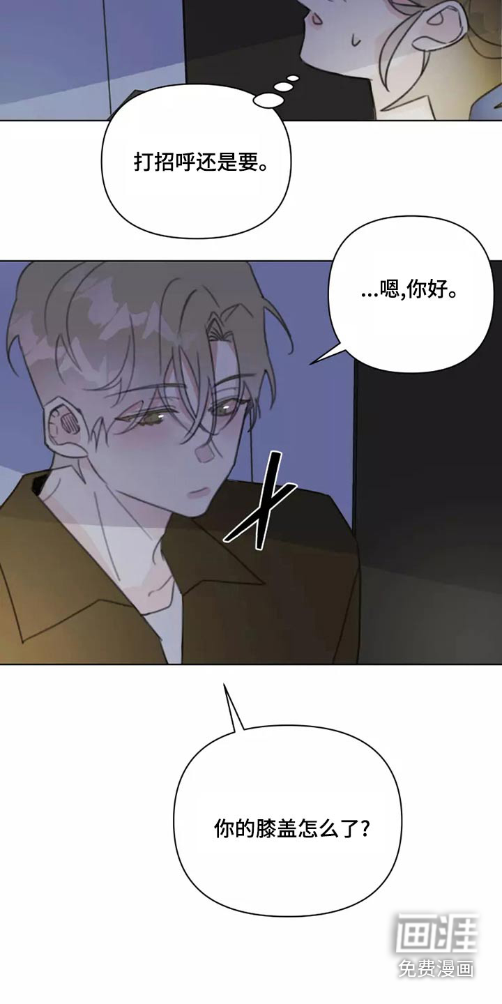 第42话10