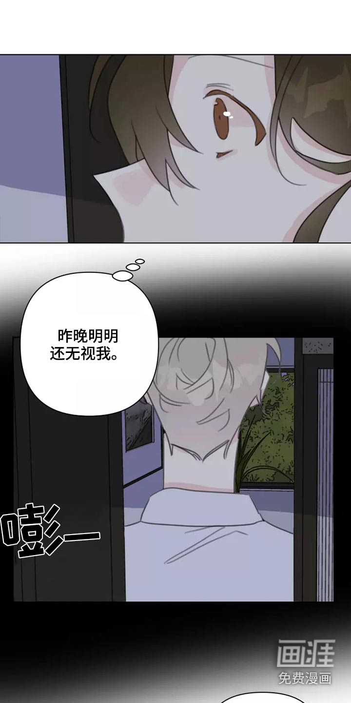 第42话11