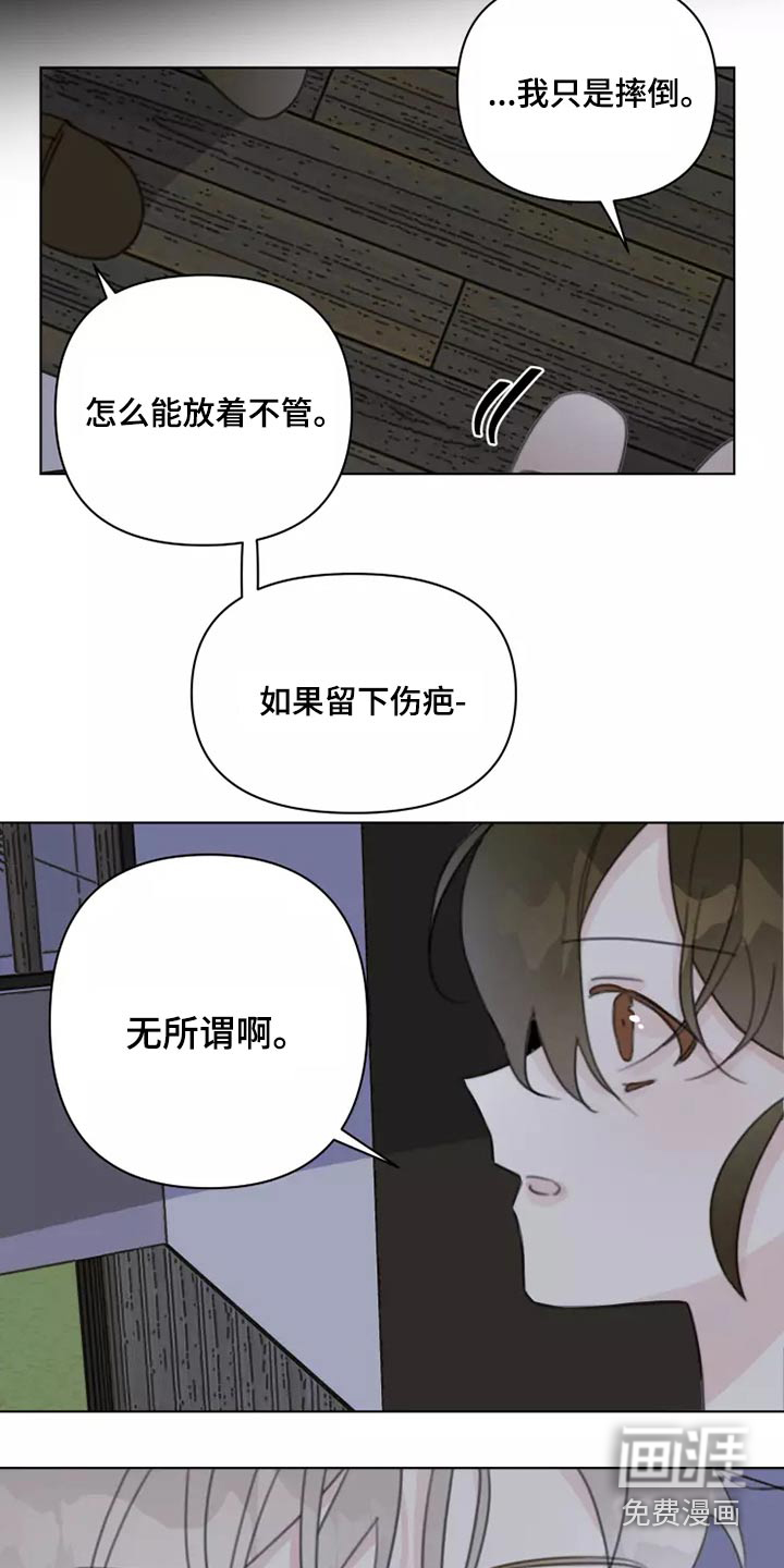 第42话12