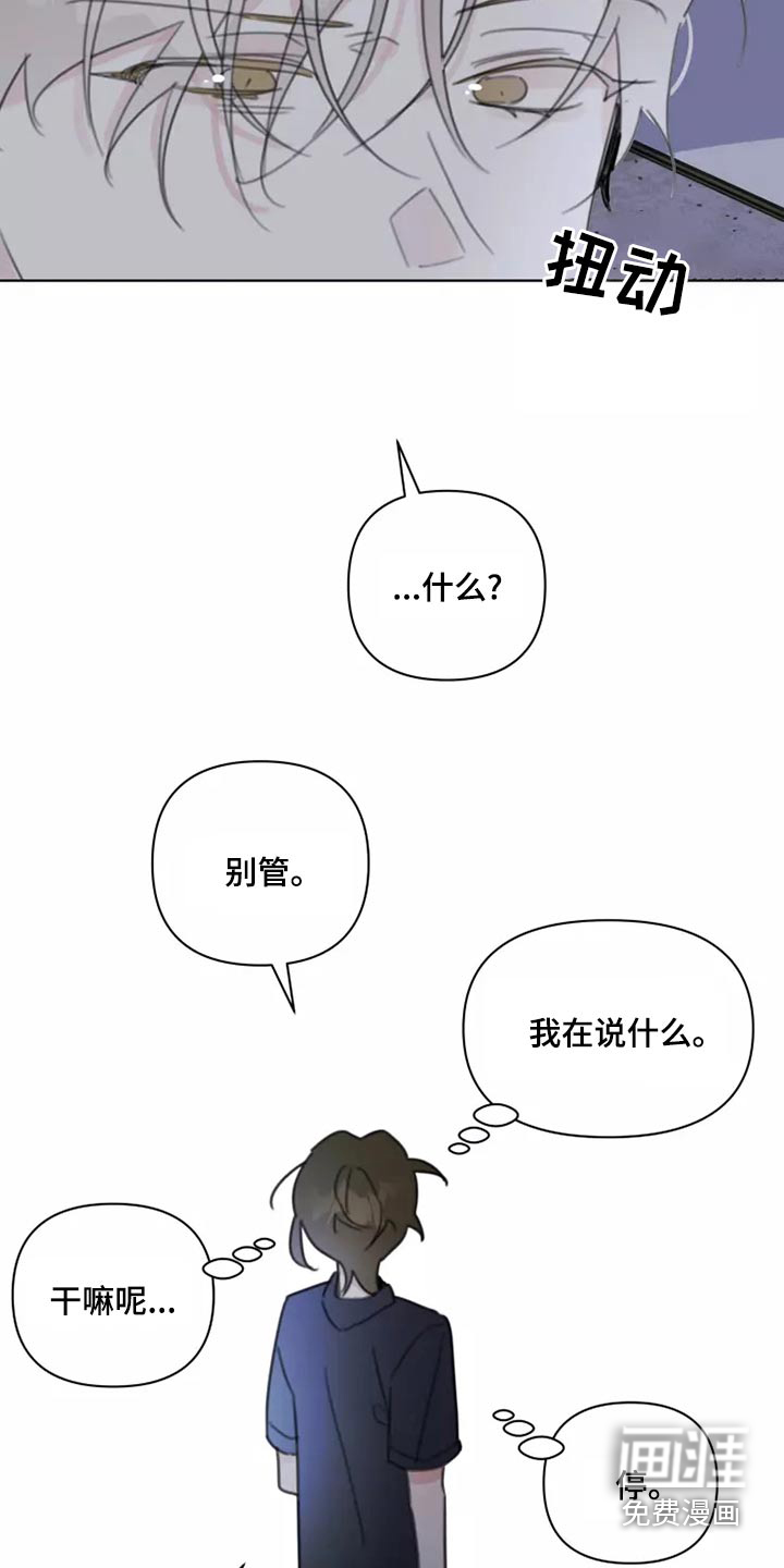 第42话13