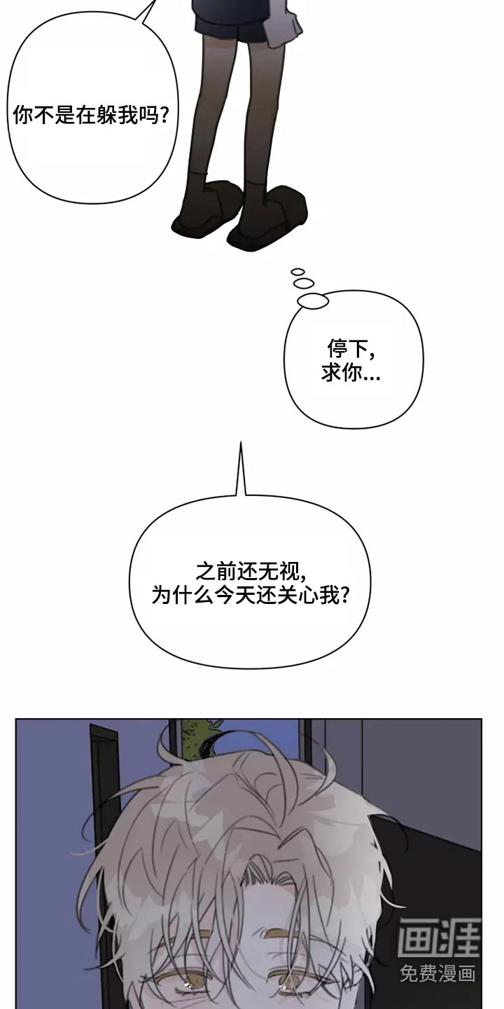 第42话14
