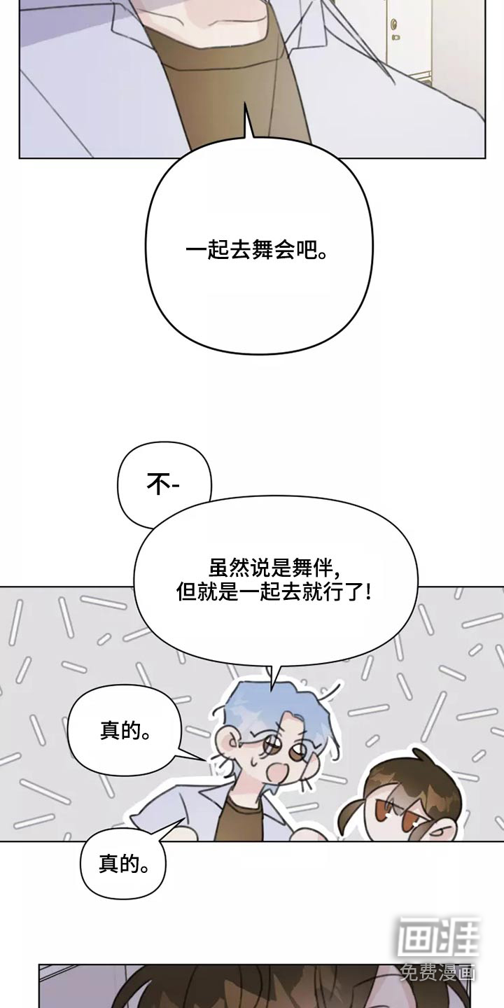 第42话2