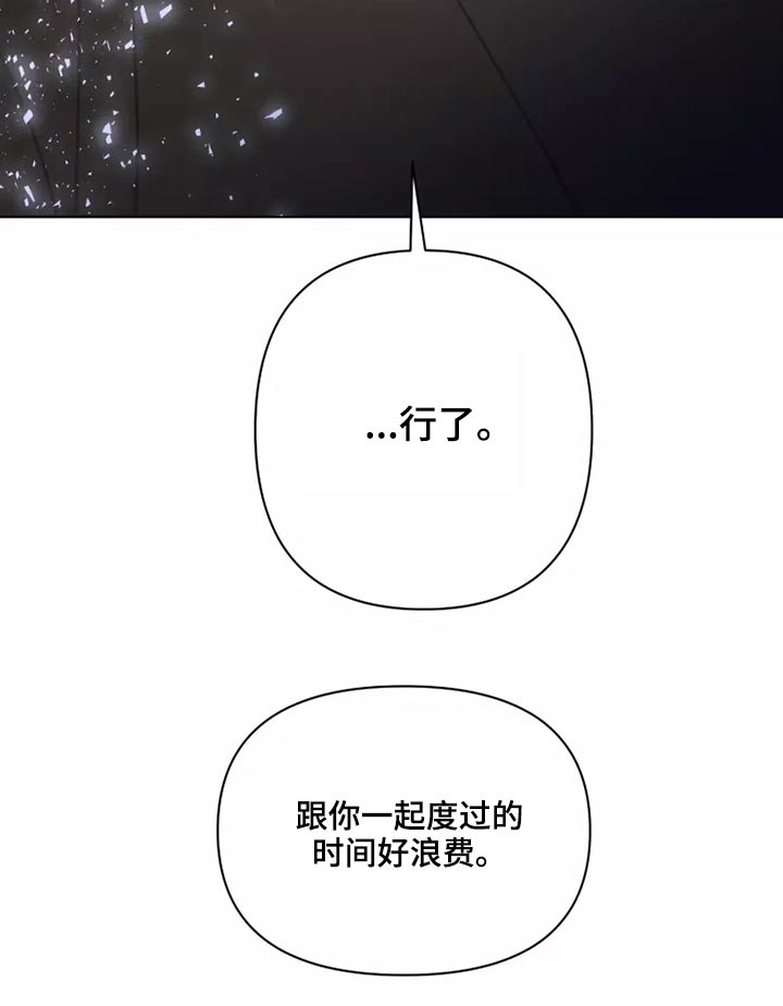 第42话20