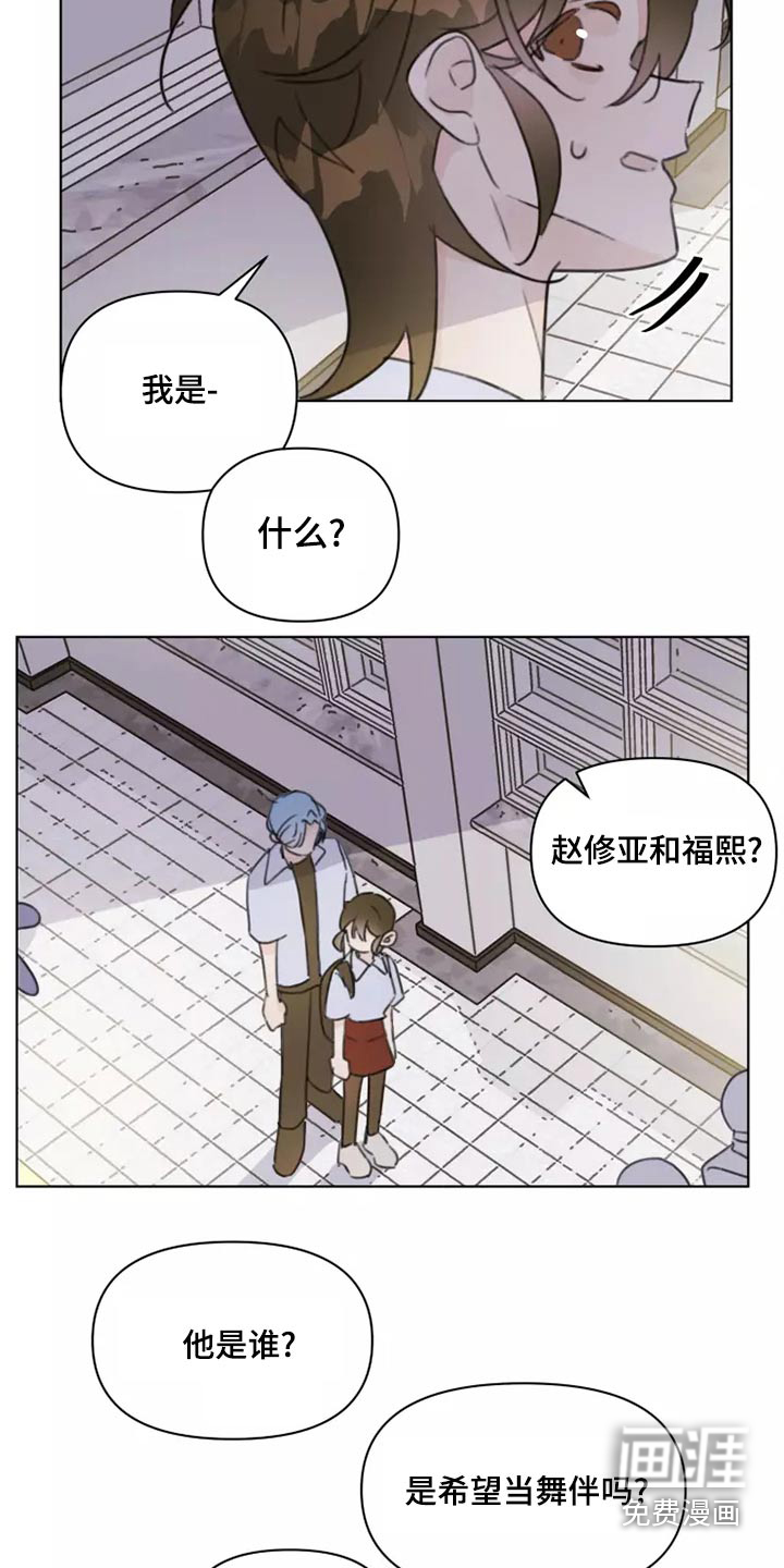 第42话3