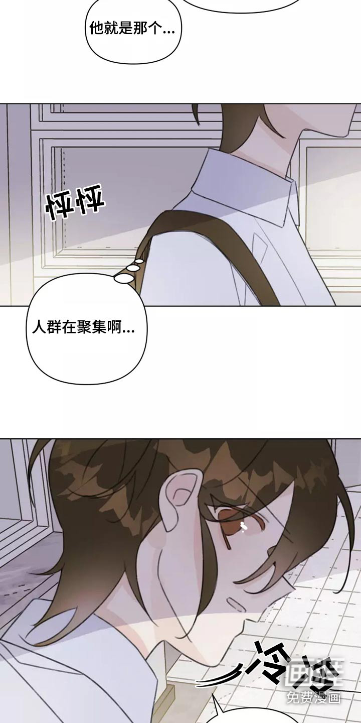 第42话4