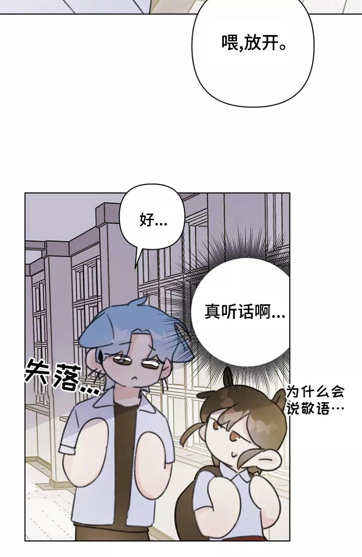 第42话5