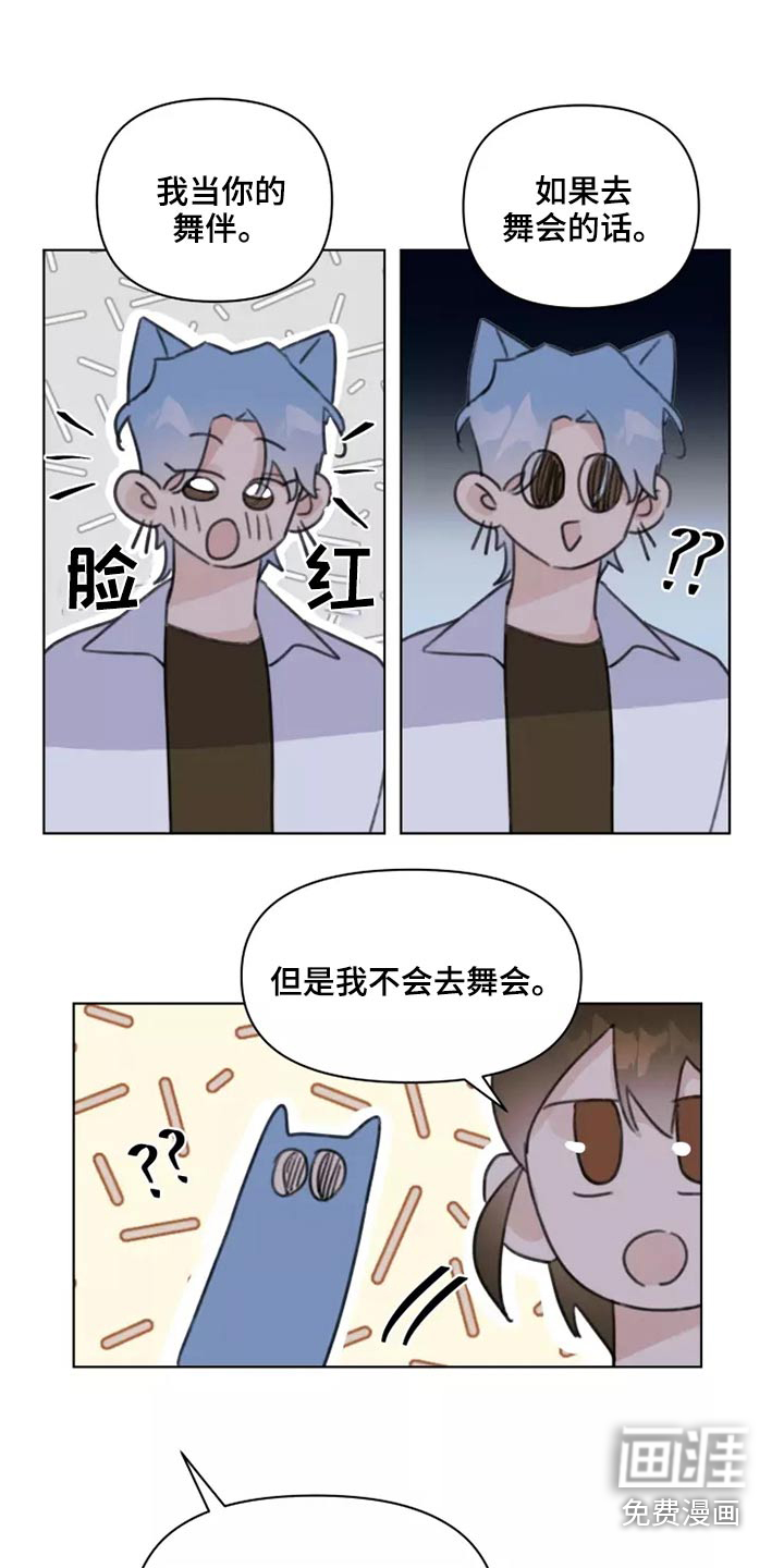 第42话6