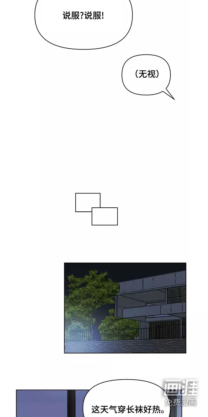 第42话7