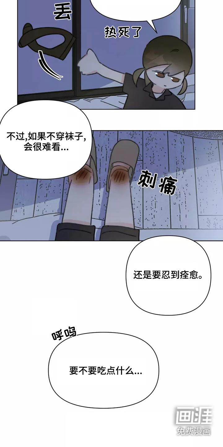 第42话8