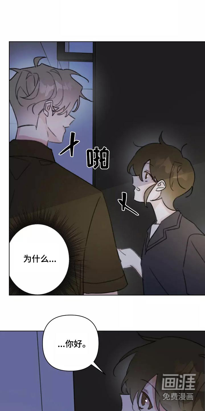 第42话9