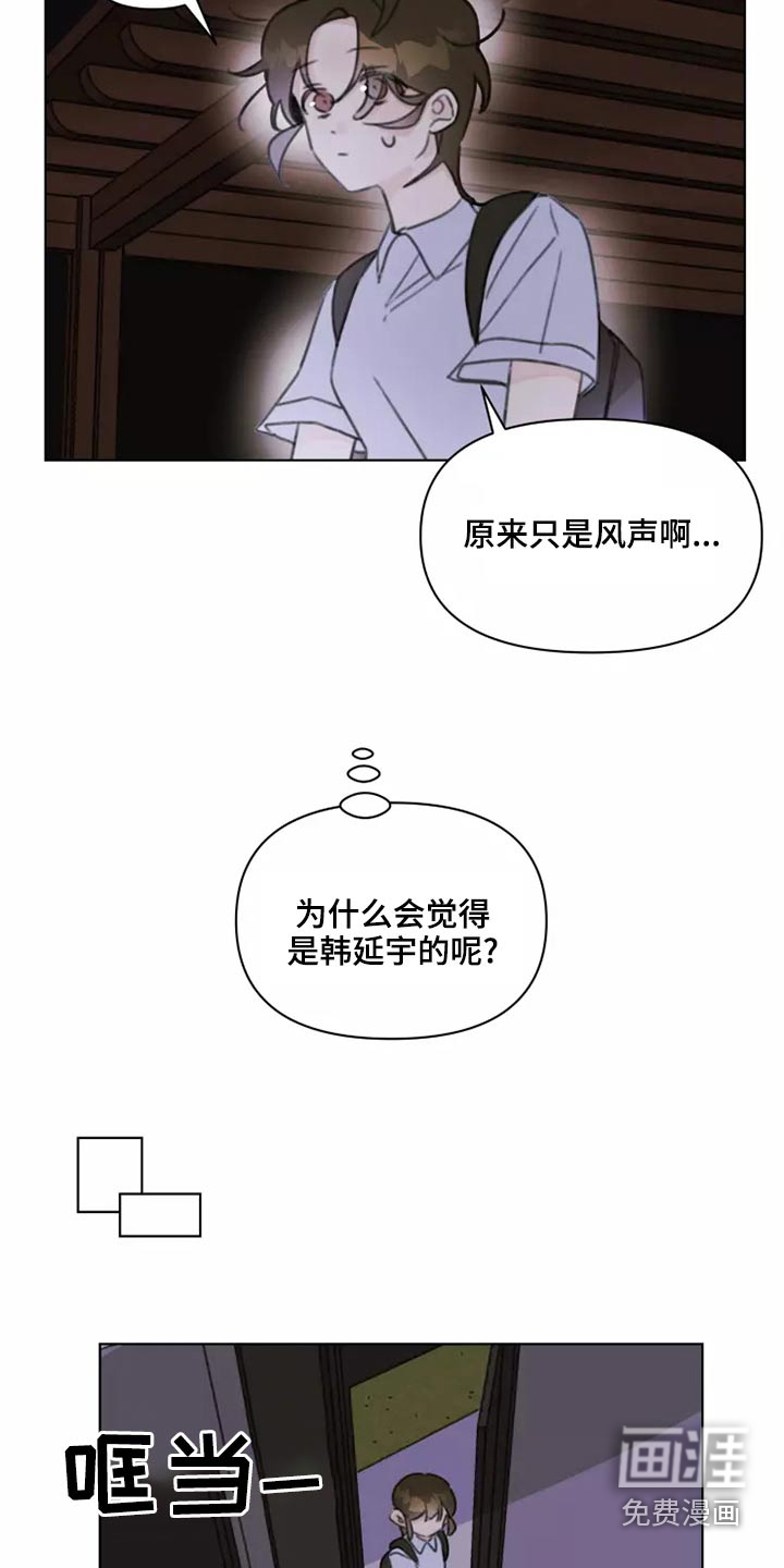 第41话1