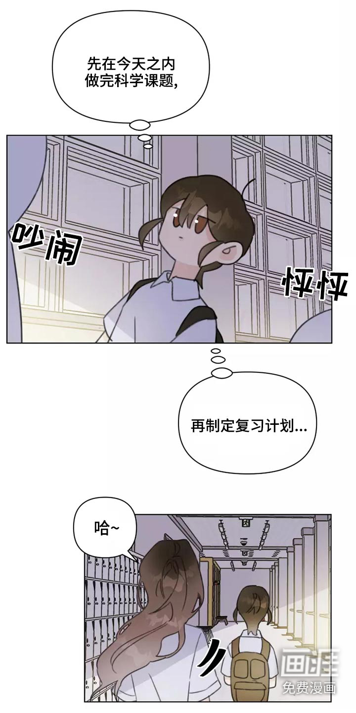 第41话10