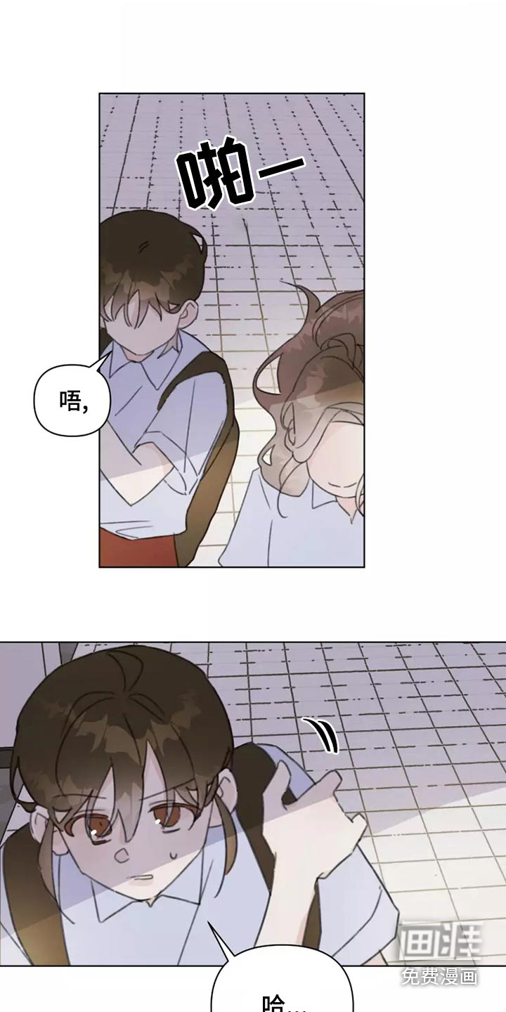 第41话11