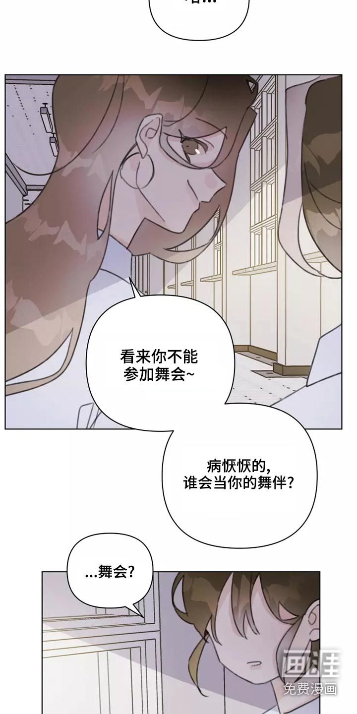 第41话12