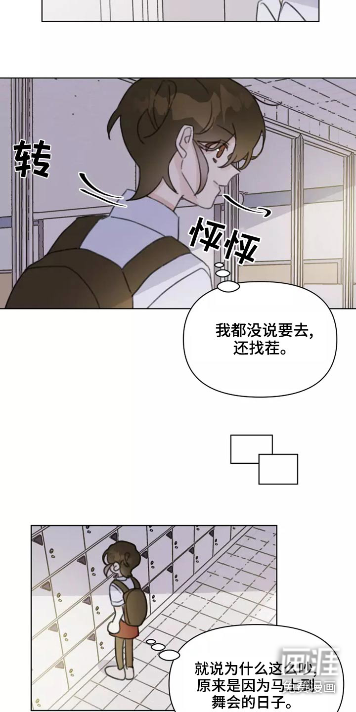 第41话13