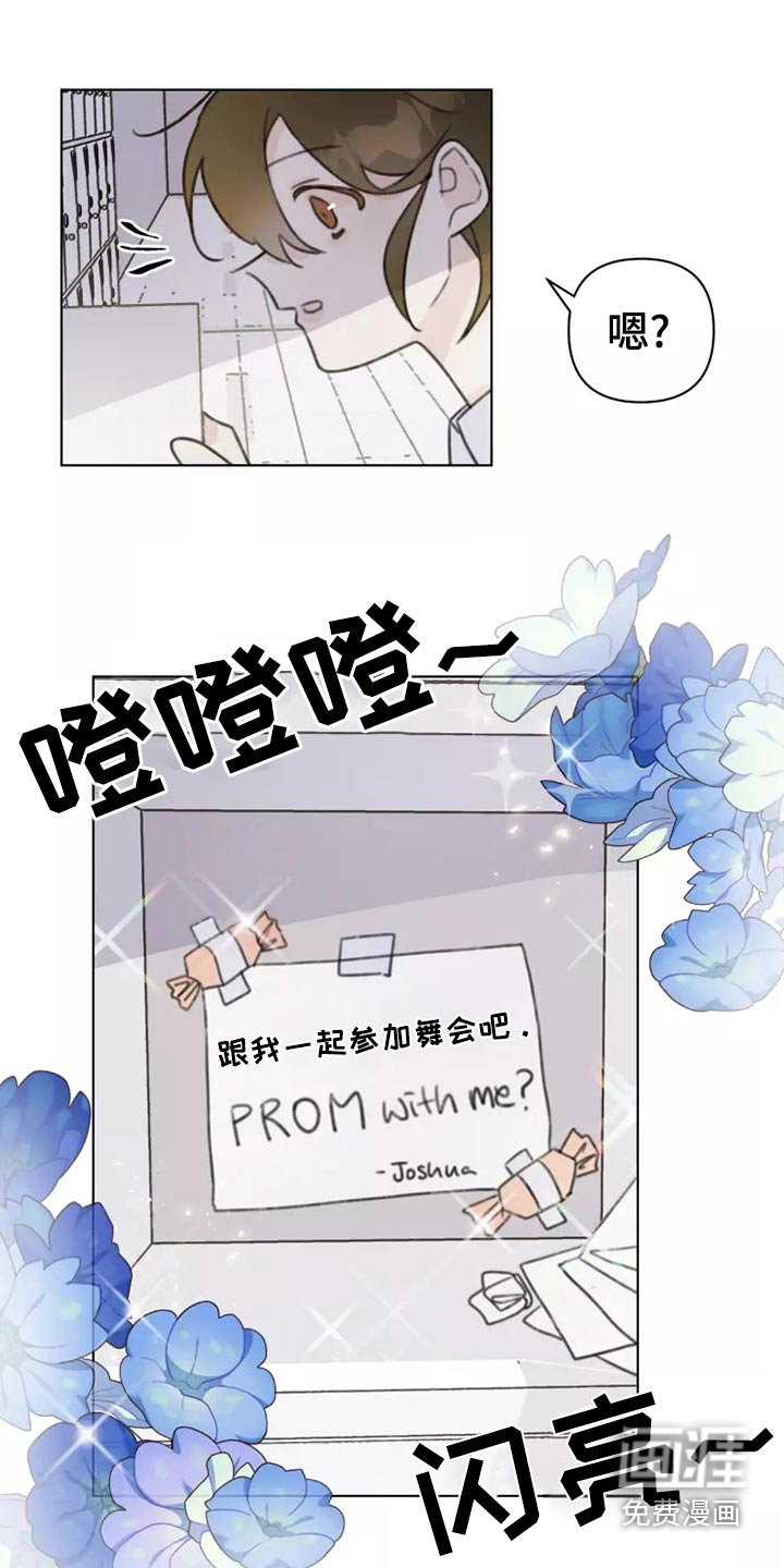 第41话15