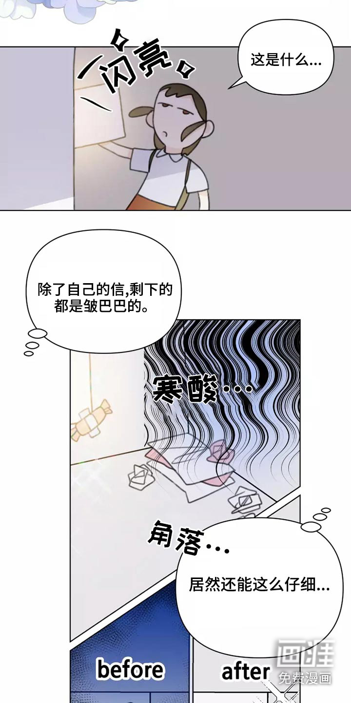 第41话16