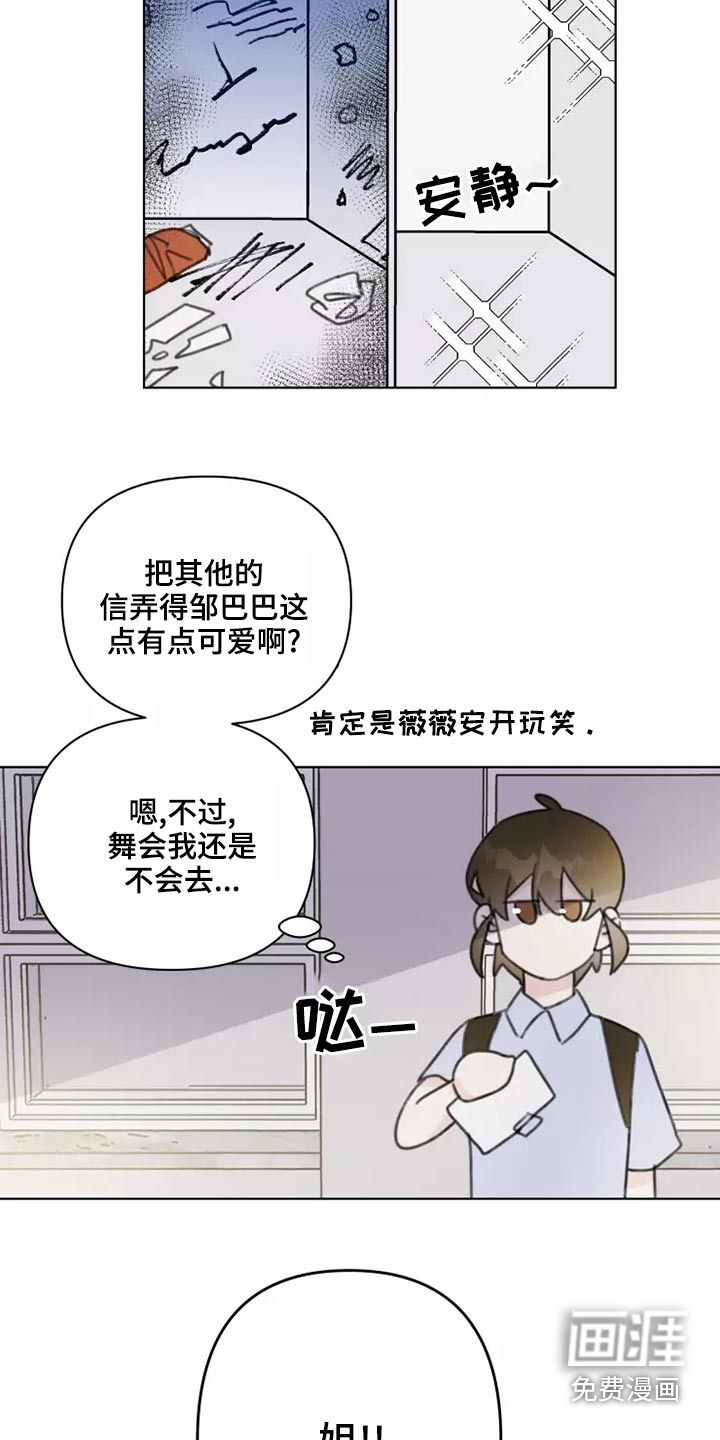第41话17