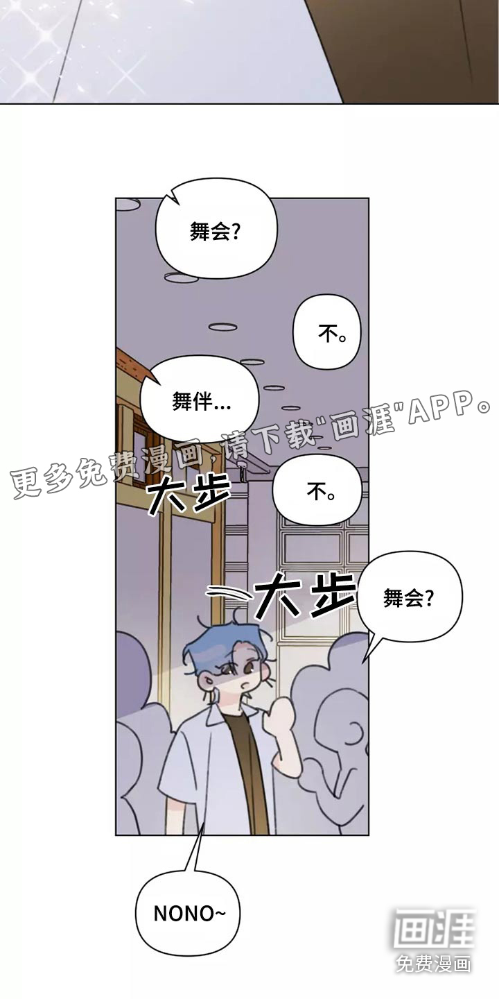 第41话19