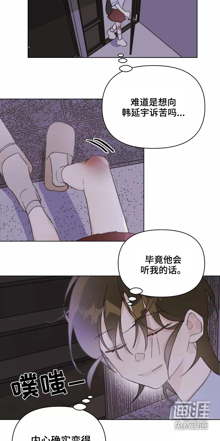 第41话2