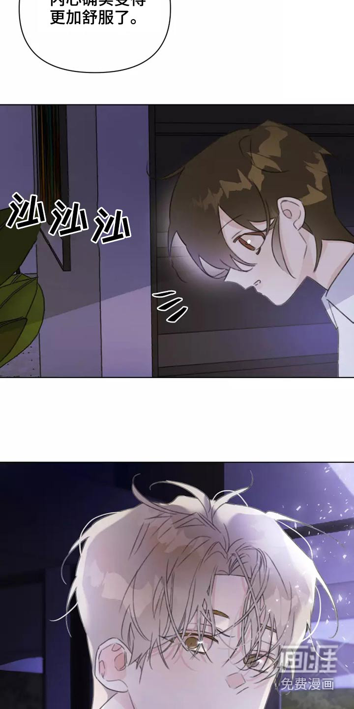 第41话3