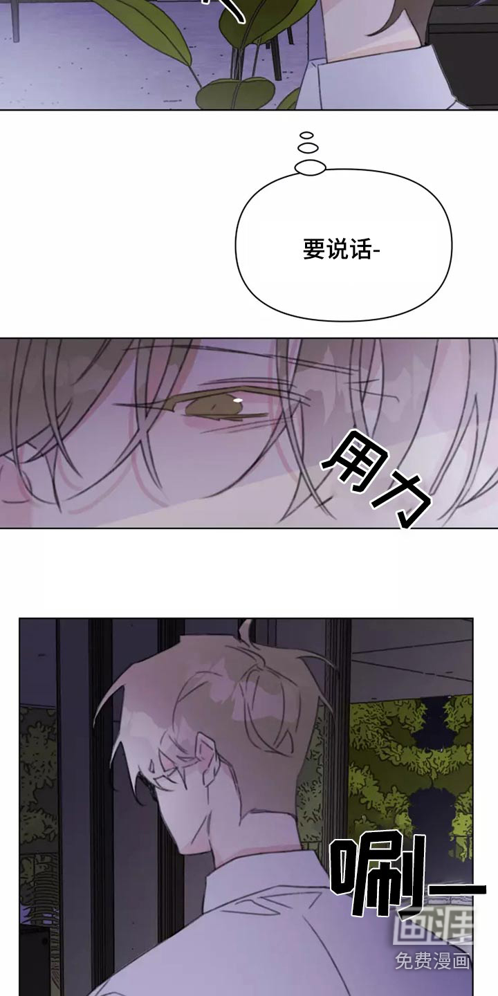 第41话6