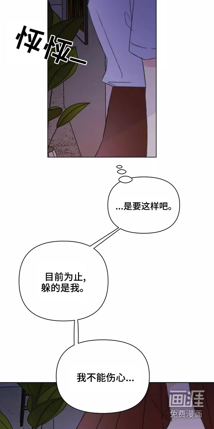 第41话8