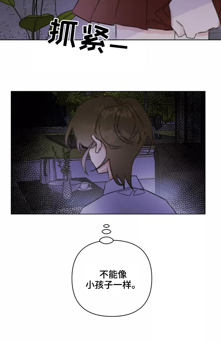 第41话9