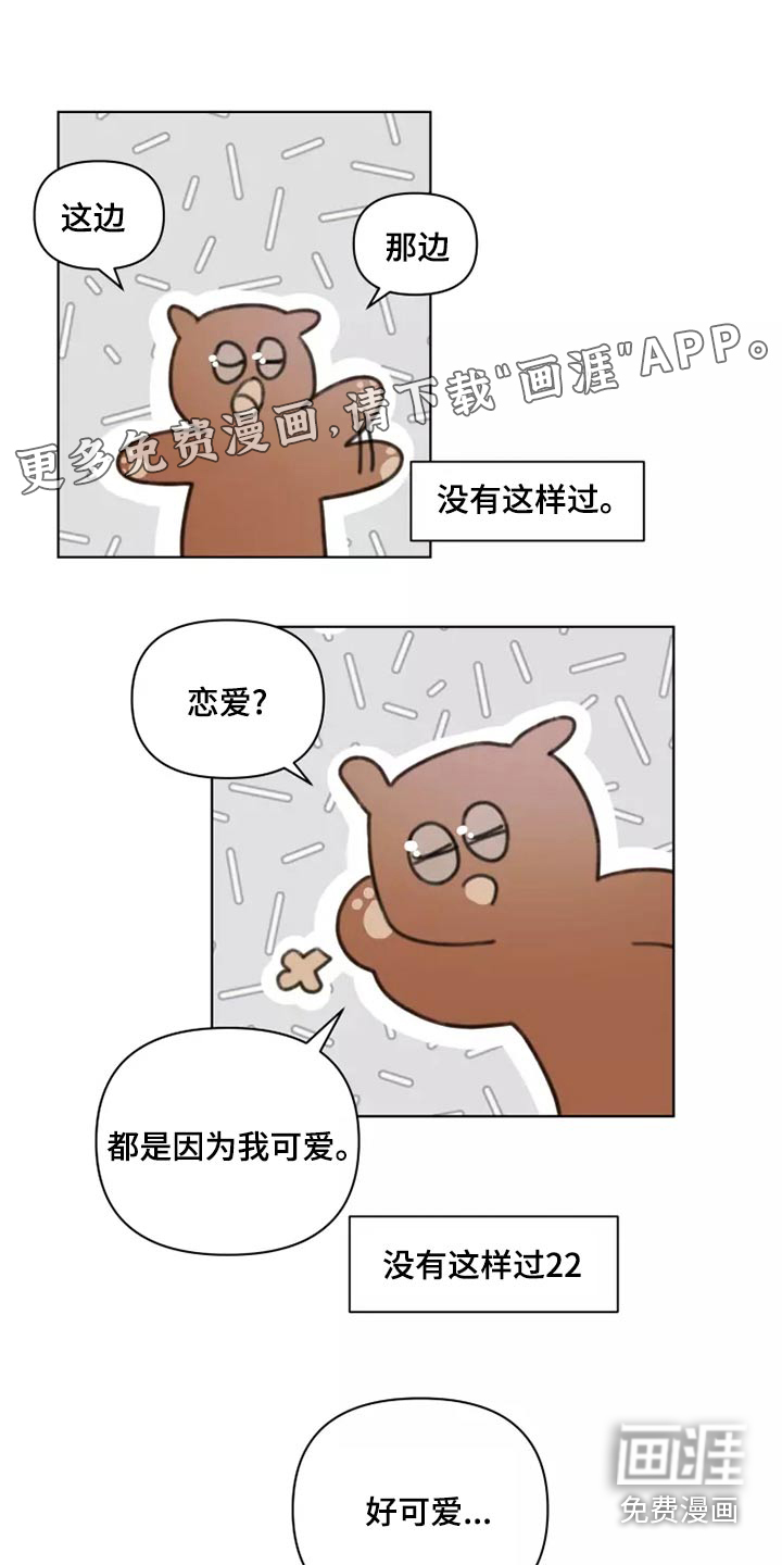 第40话0