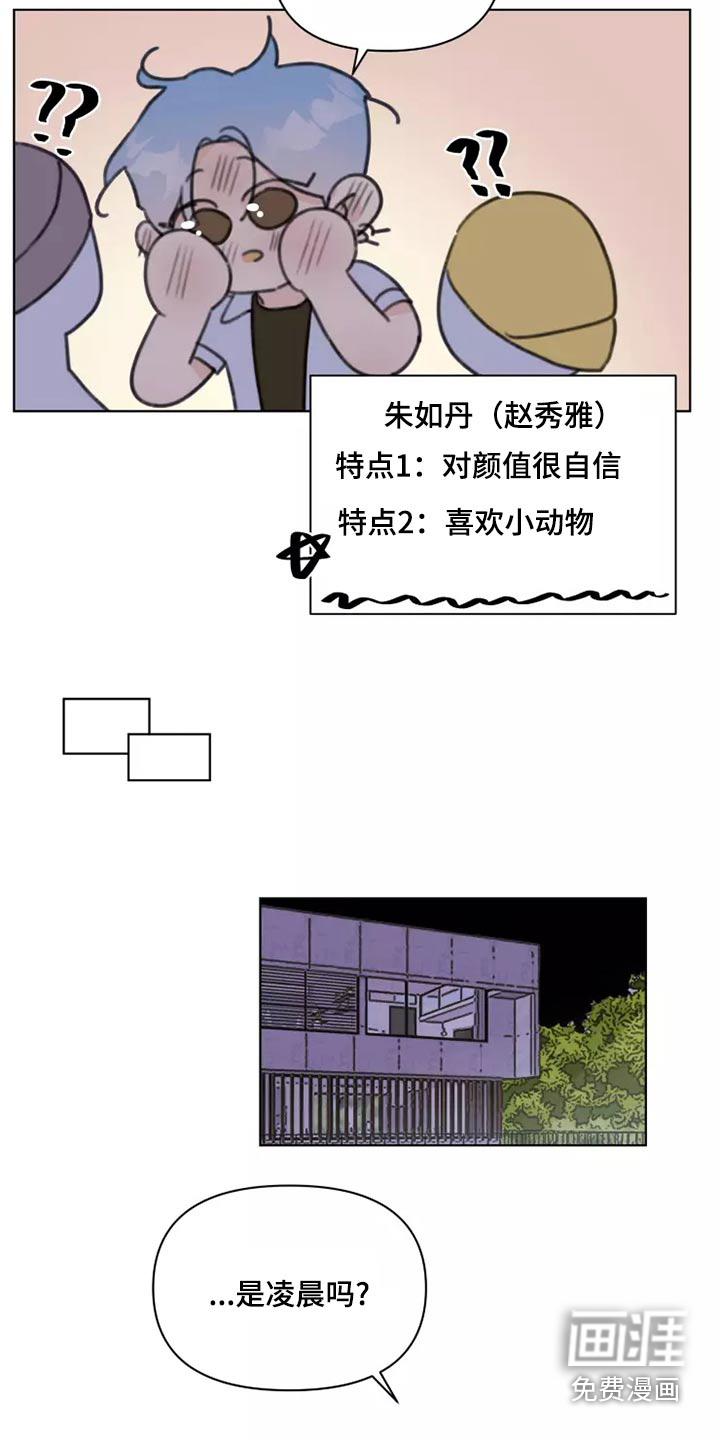 第40话1