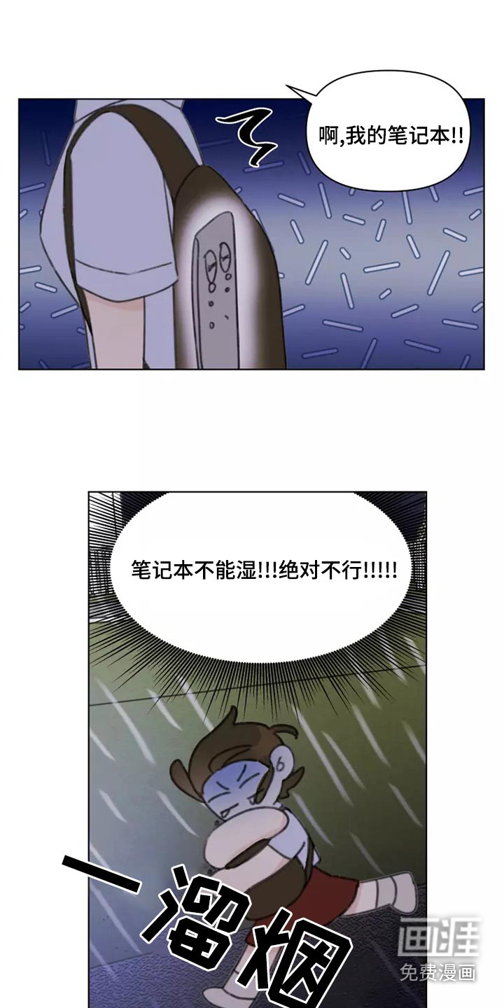 第40话10