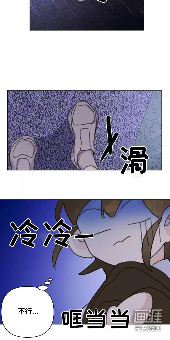 第40话11
