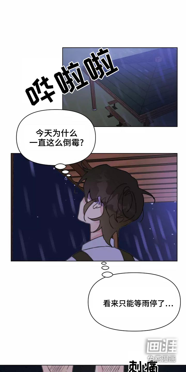 第40话12