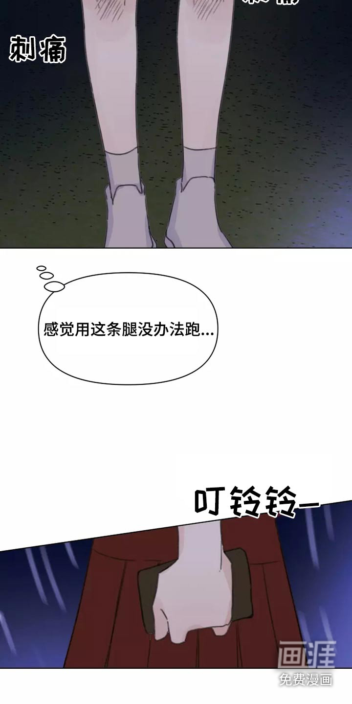 第40话13