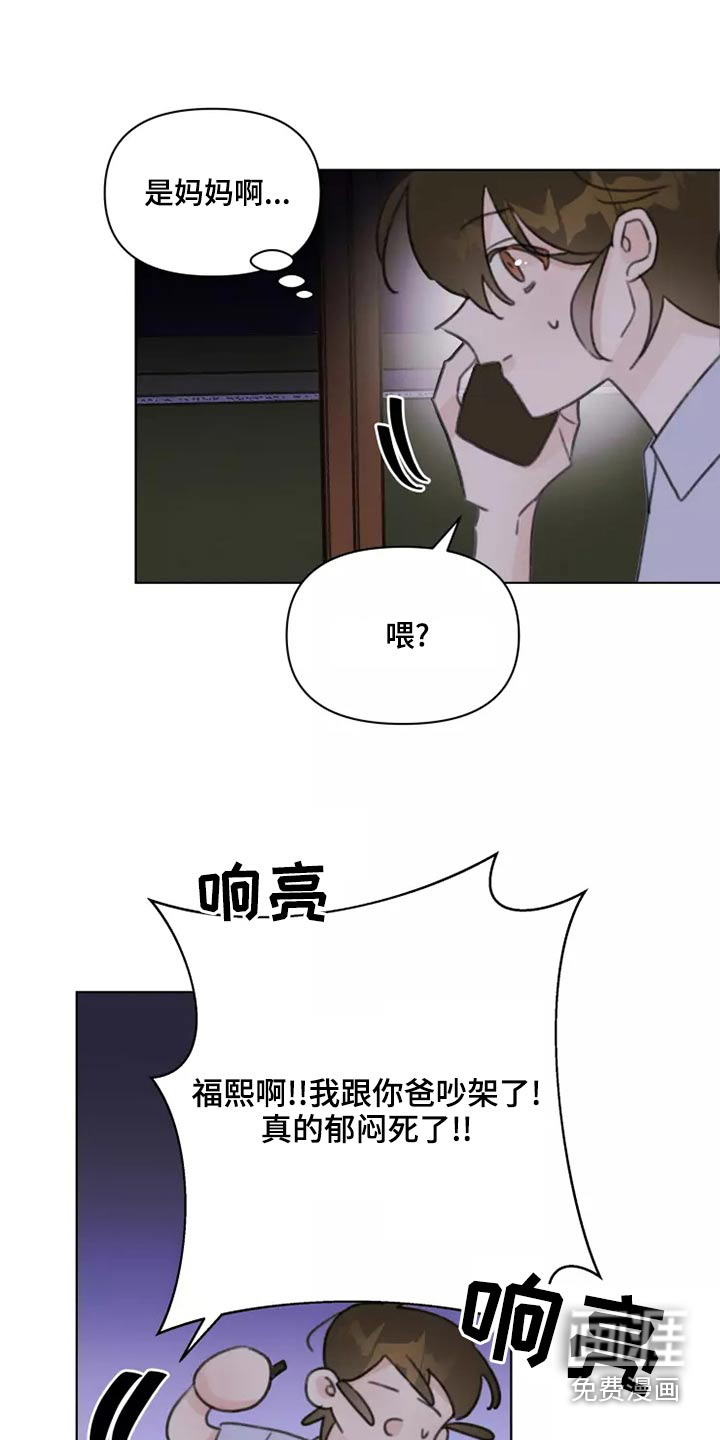 第40话14