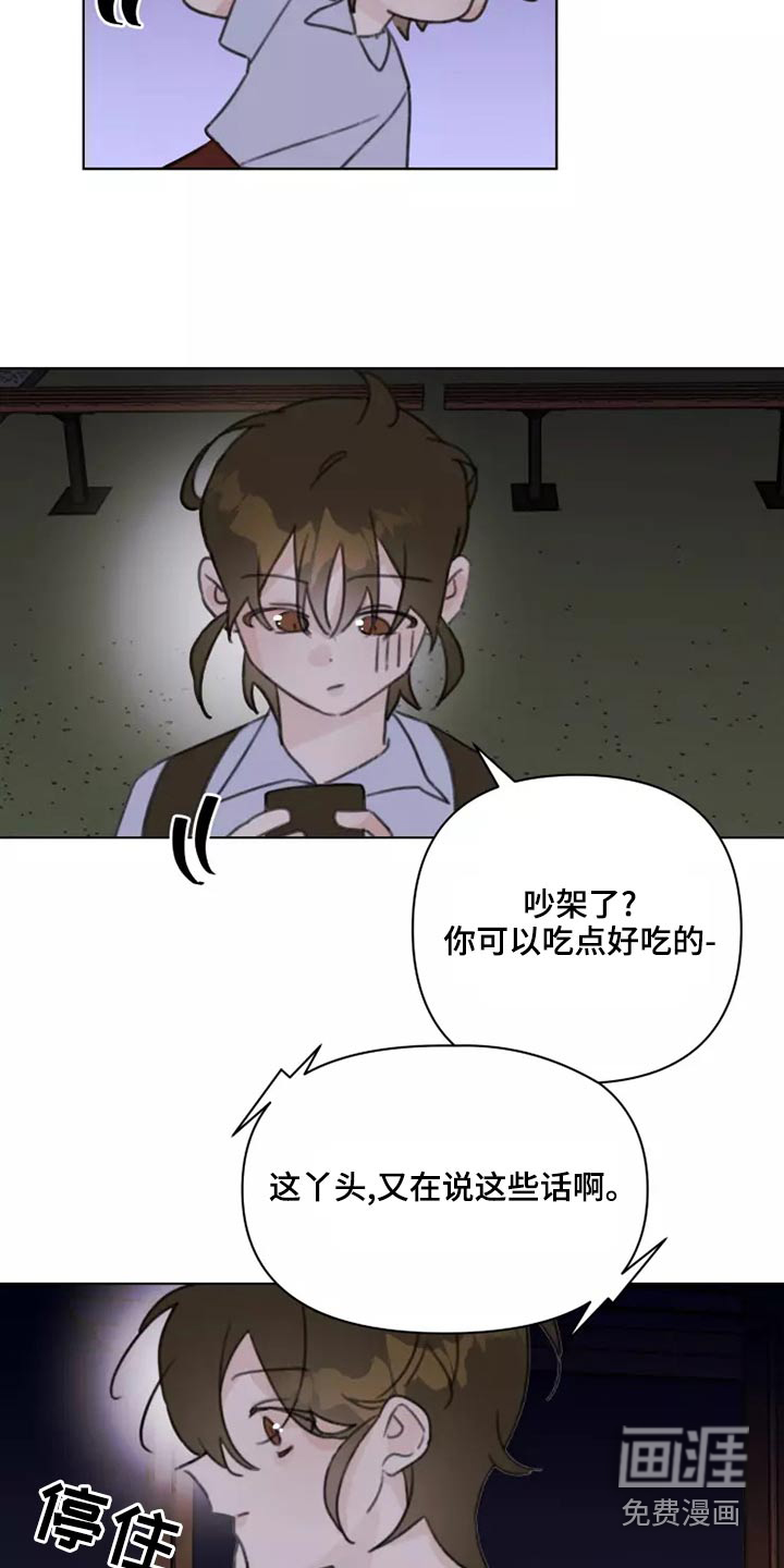 第40话15