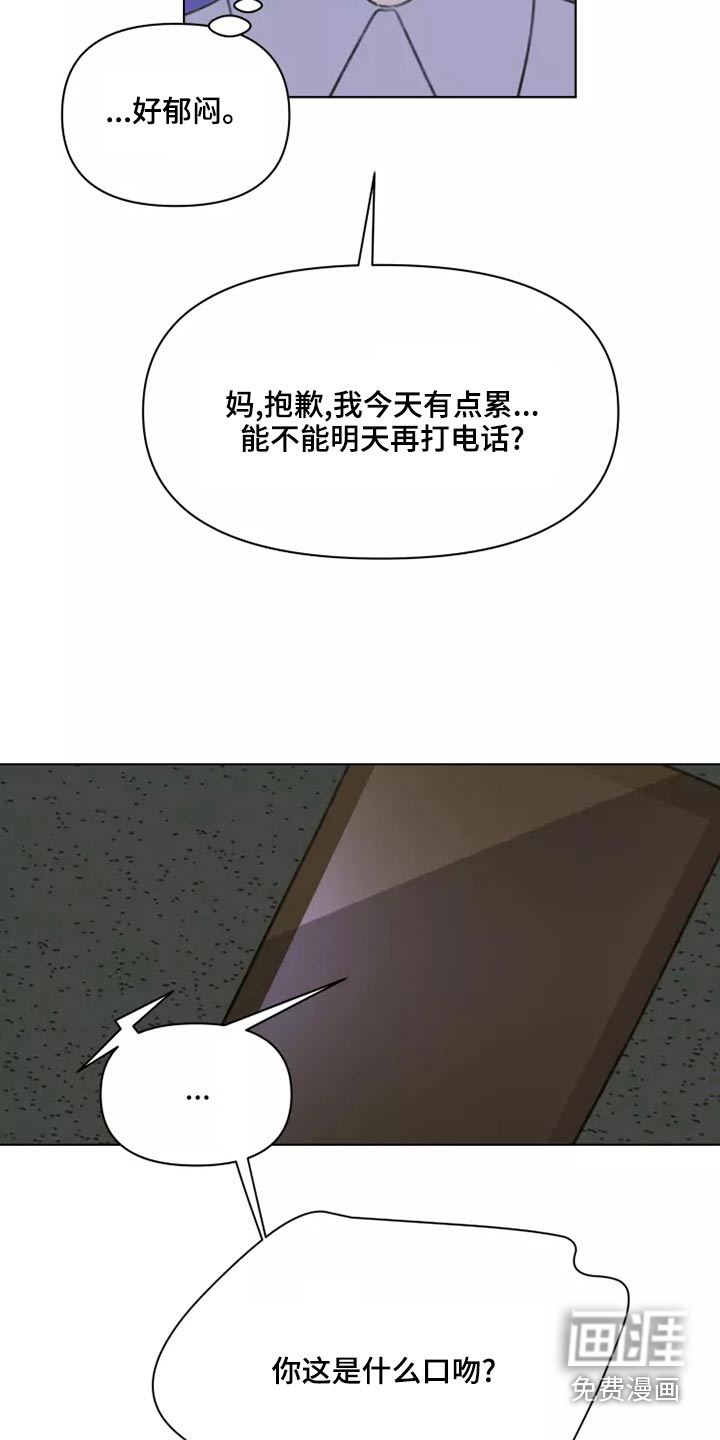 第40话17