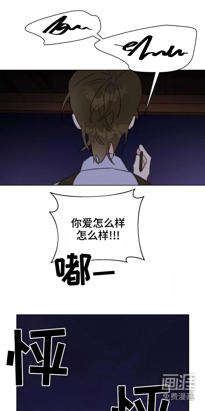 第40话19