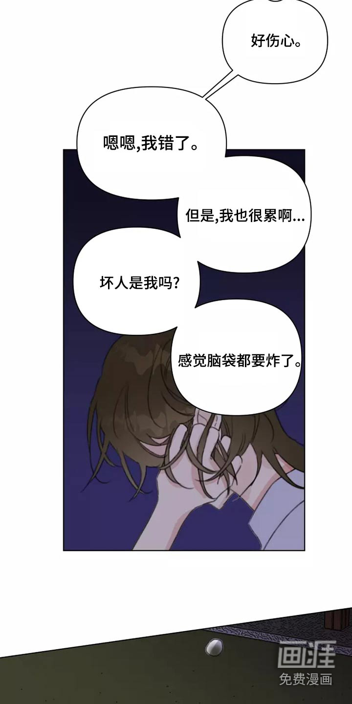 第40话21