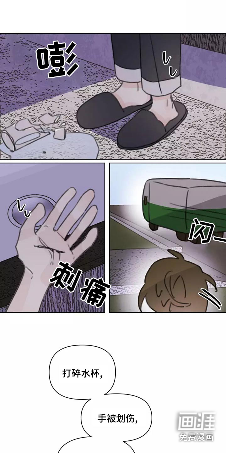 第40话3