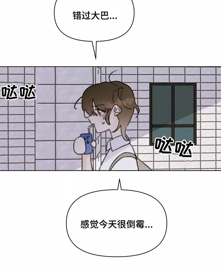 第40话4