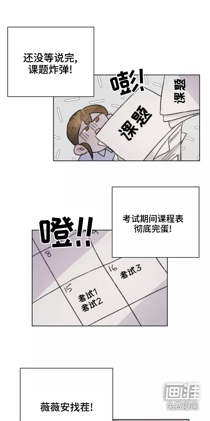第40话5